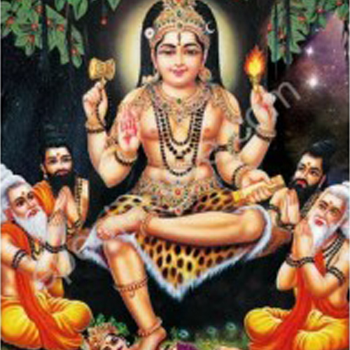 Dakshina Murthy Pashupatham